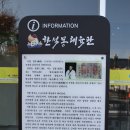 한석봉체육관 이미지