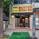 마크짐휘트니스 이미지