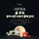 해풍양만영어조합법인 이미지