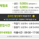 새들목장 이미지