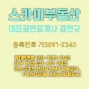 안산시청버스정류장 이미지