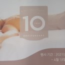다우닝가구백구점 이미지