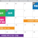 아뜨리움 이미지