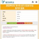 용인대스포츠아카데미 이미지