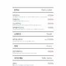 닥터커틀렛