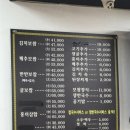 화곡역 제철 굴 맛집 : 생굴보쌈 만배아리랑 본점 (웨이팅, 솔직후기, 블루리본맛집)