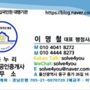 다온누리행정사사무소 이미지