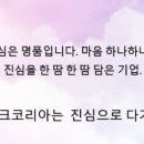 (주)푸드뱅크코리아