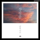 오후애월 이미지