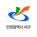 검단⋅오류구역 도시개발사업 변경, 실시계획 변경 지형도면 고시(2024.8.5) 이미지