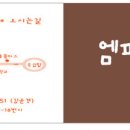 두리뷔페 이미지