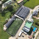 에스비 태양광발전소 이미지