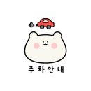 비스트로오스틴 이미지