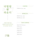 더힐링팜 이미지