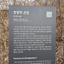 삼웅1리마을회관 이미지