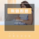 선항외과의원 네이버블로그
