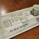 마마의차방