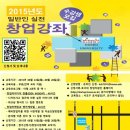 호서대 서초빌딩 이미지