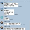 베이징어학원