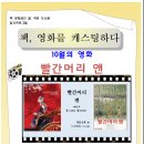 책문화공간봄작은도서관 이미지