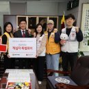 용산구의회 이미지