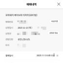 싸다구 - 포항시 북구 중앙상가3길 10 | 싸다구