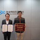 해양공사노동조합 이미지