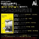 브런치 미술사 이미지