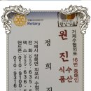 거제도외포멸치식품