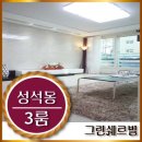 유비파크삼거리 이미지