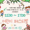 서대전 우체국 앞 이미지