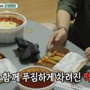 원더떡볶이