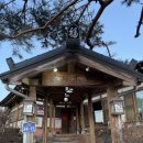 거목산장 | [안성맛집] 거목산장 굴밥 굴전 직접 먹어본 솔직 후기