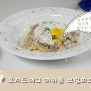 포치드 이미지