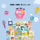 문어빵빵 이미지