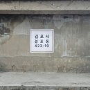 걸포동 이미지