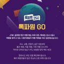 (주)눈으로여행 이미지