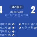 [24/25 LaLiga 8R] CA 오사수나 vs FC 바르셀로나 골장면.gif 이미지