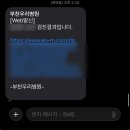 스마트 건강관리센터 | 새해 건강 챙기기 :) 부천우리병원 건강검진센터 스마트형 검진 솔직후기