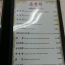 온천각 이미지