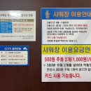 몽산포자동차야영장 | 태안 캠핑 몽산포 국립공원자동차야영장 캠핑장 후기