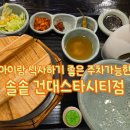 스타키즈소아청소년과의원 이미지