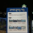 영도자원순환센터 작은도서관 이미지