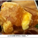팔달상회 이미지