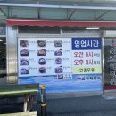 신라해장국(장안점) 이미지