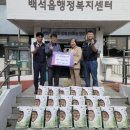 ㈜동방 경기인터넷신문