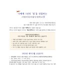 사랑어린학교 이미지