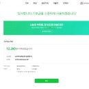 사단법인 파티마성모자선회 이미지