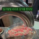 일구팔칠