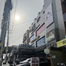 파도회 참치 초밥 전문점 | 점심 초밥 먹으러 다녀온 미당초밥참치 솔직후기 송탄출장소 맛집